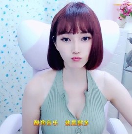恋歌灬l一份童心主播照片
