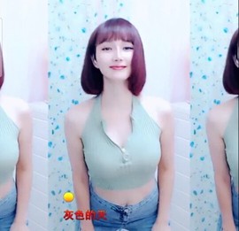 恋歌灬l一份童心主播照片