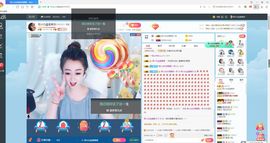 Lッ♥✿小白白主播照片