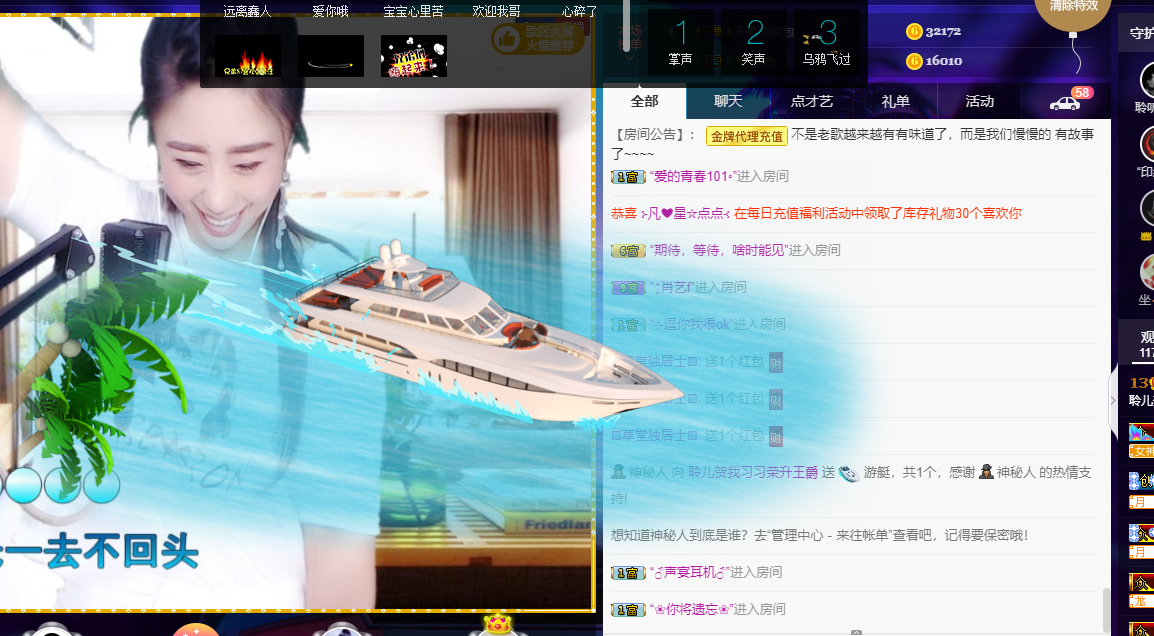 聆听~福妞儿的图片