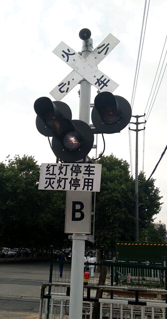 铁路道口