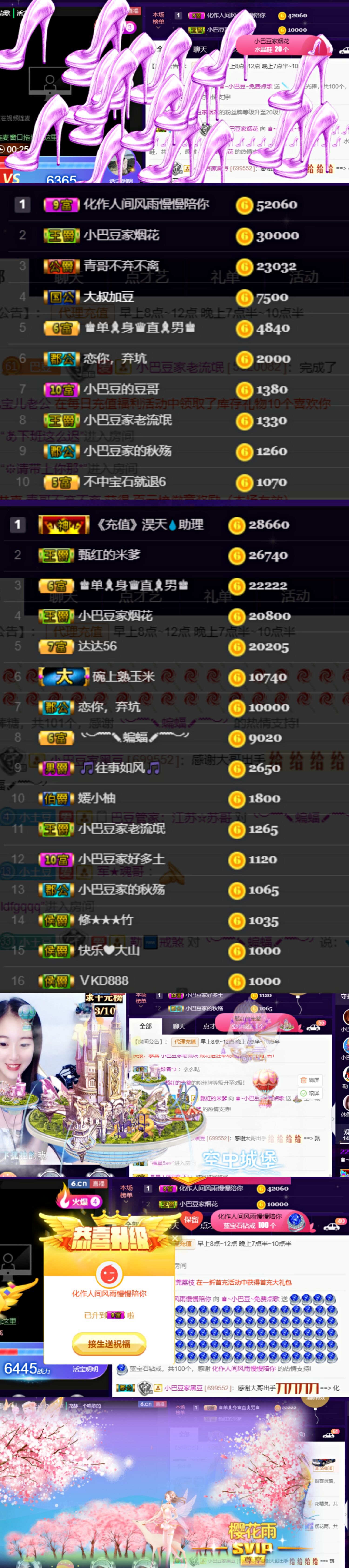 ♚~小巴豆~贪财好色的图片