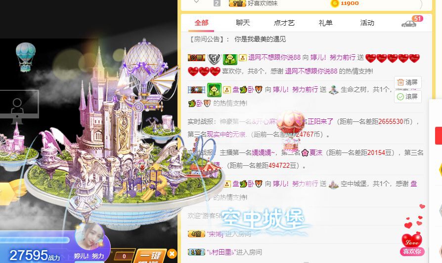 婷儿～婷儿的图片