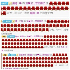 追❤忆主播照片