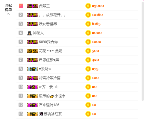 源宝儿😊的图片