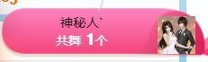 素雅依依暂休主播照片