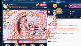 蓝微微主播照片
