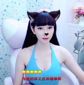 萌萌哒猎手主播照片