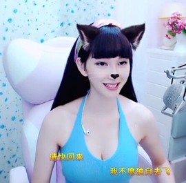 萌萌哒猎手主播照片