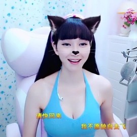萌萌哒猎手主播照片