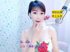 萌萌哒猎手主播照片