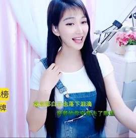 萌萌哒猎手主播照片