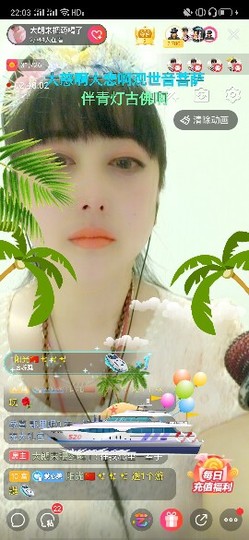 心美小甜甜主播照片