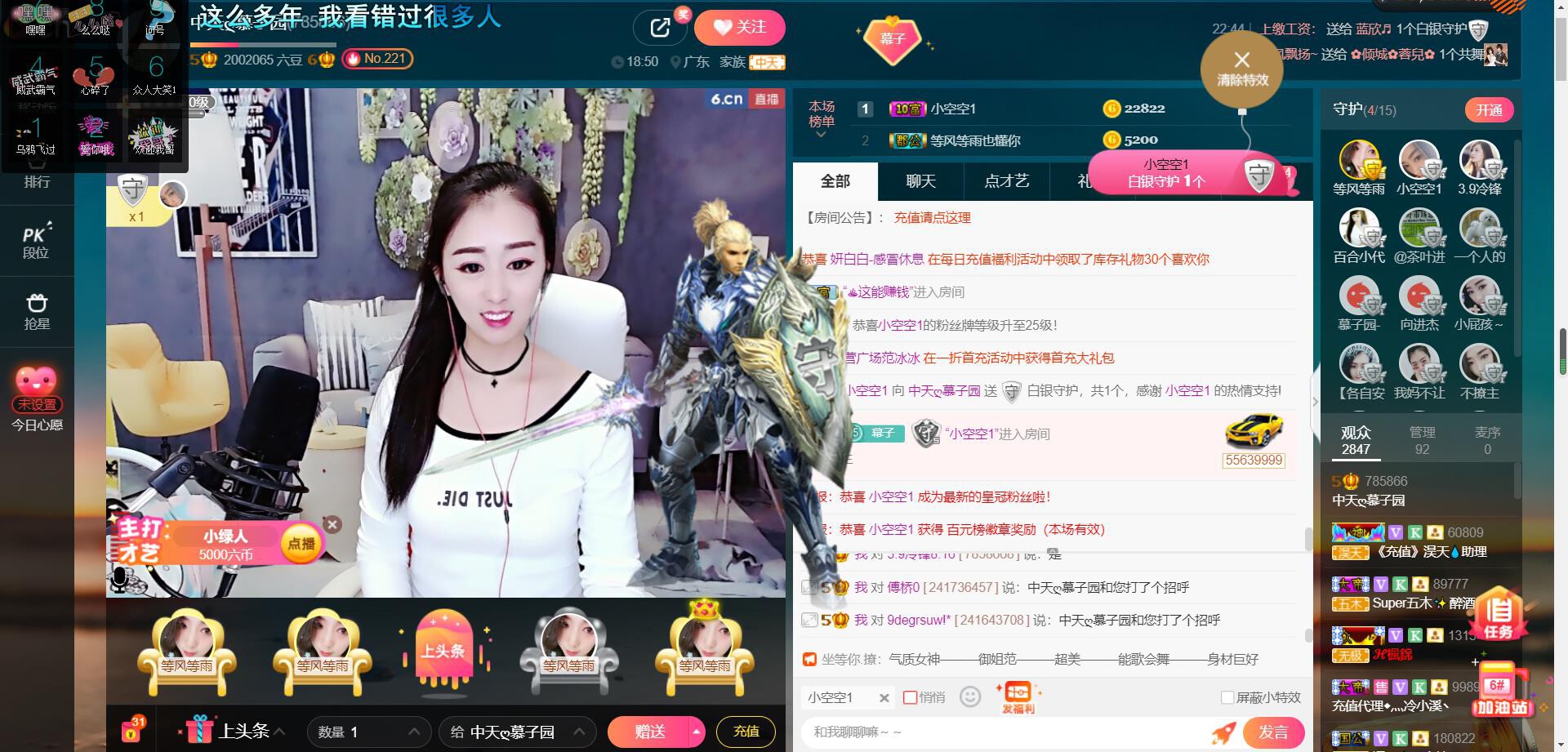 *菜园子*的图片