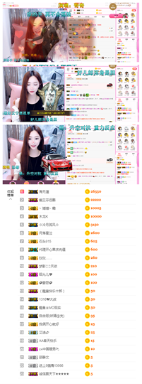 一起走吧123主播照片