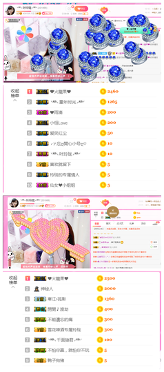 ╰╮玲珑╭╯主播照片