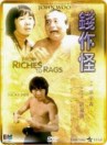 不起眼的小角色$