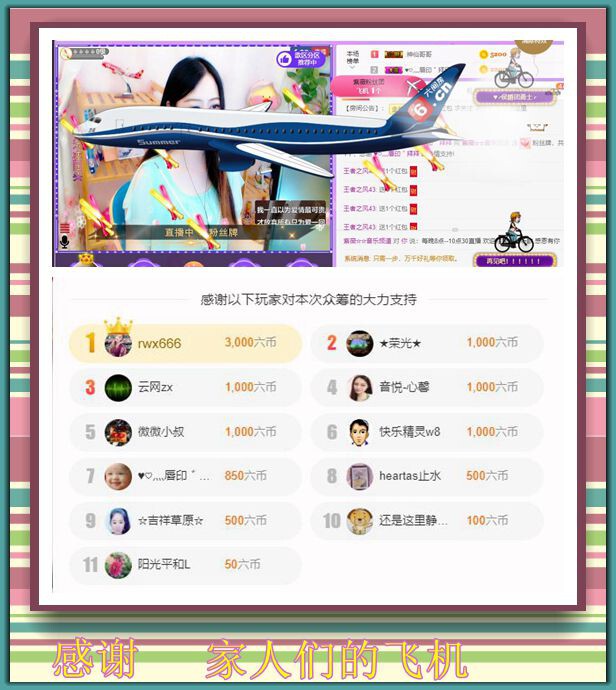 紫薇☆☆音乐频道的图片