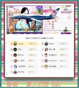 紫薇☆☆音乐🎶频道的图片