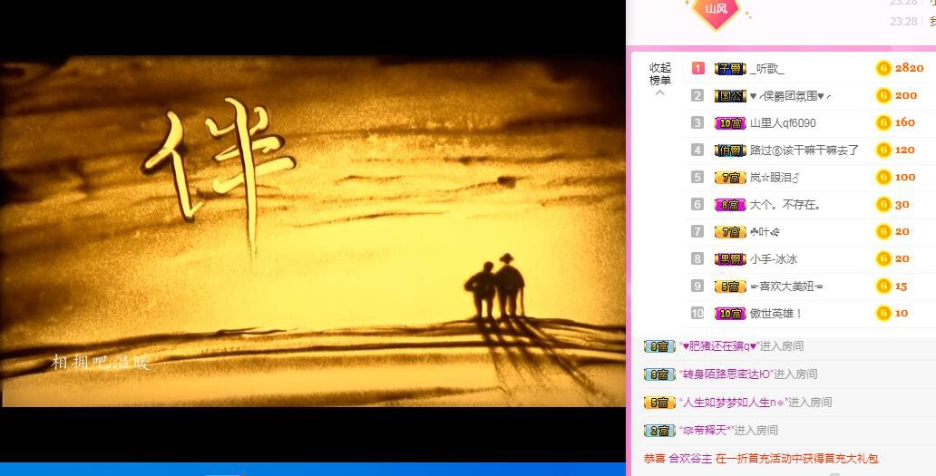 岚☆若冰♂的图片