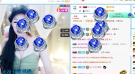 是不是这样的啊主播照片