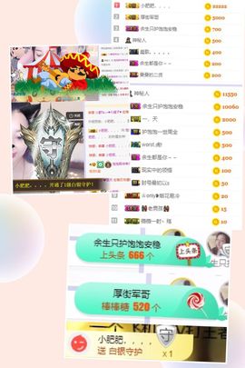 工作原因。饱饱退了主播照片