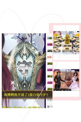 佩吉小可爱~新人！主播照片