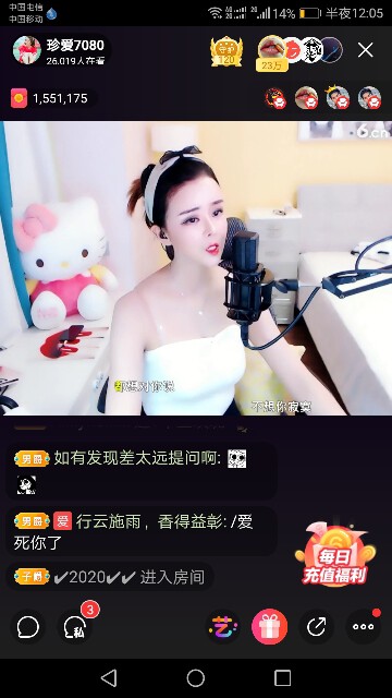 Yz369&的主播照片