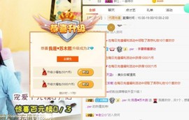 我♥还会回来的主播照片