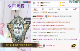 小狸吖～主播照片