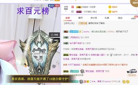 小狸吖～主播照片