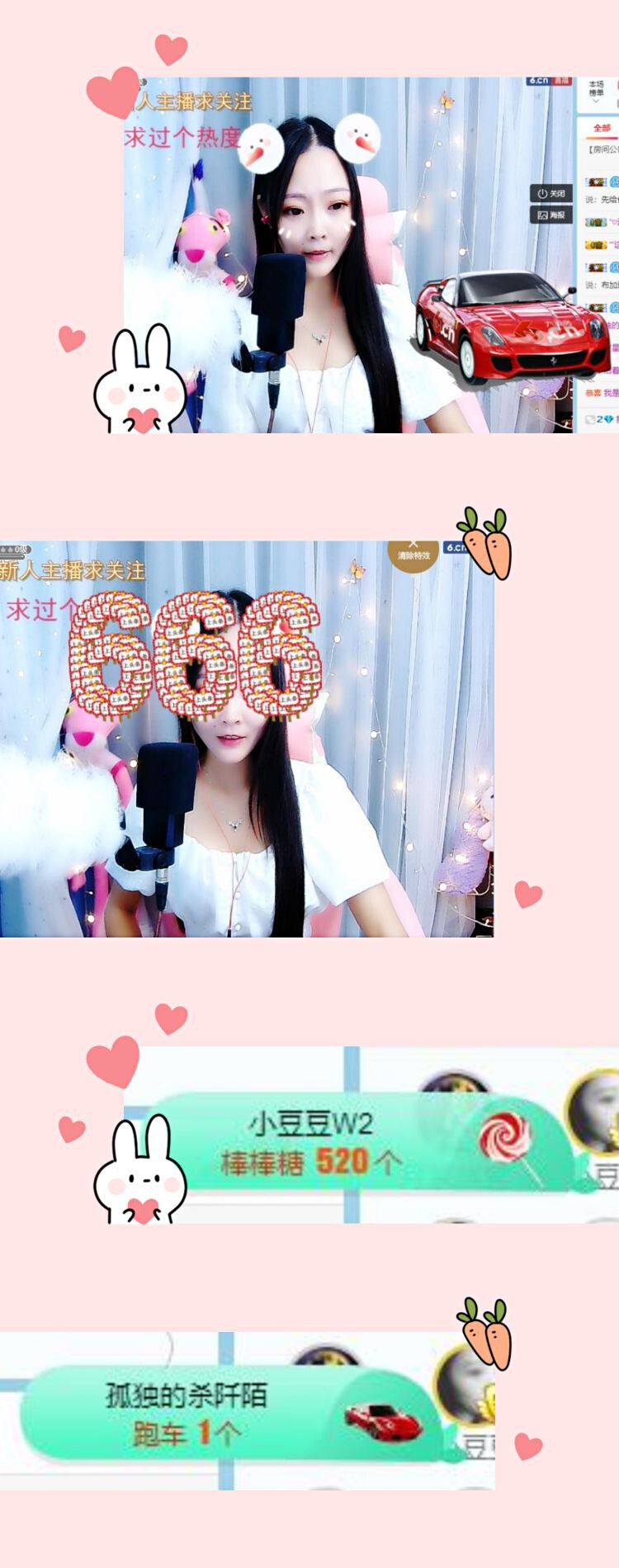 点.点.点.点.主播照片