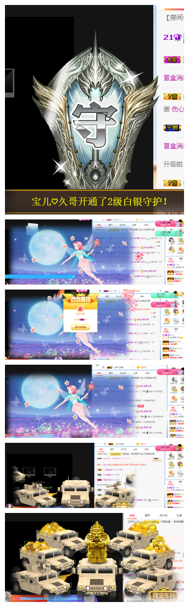 宝儿♚贺北北大帝啦的图片