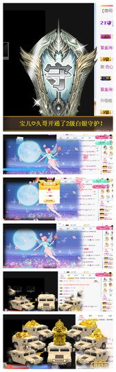 宝儿♚家里有事休息主播照片