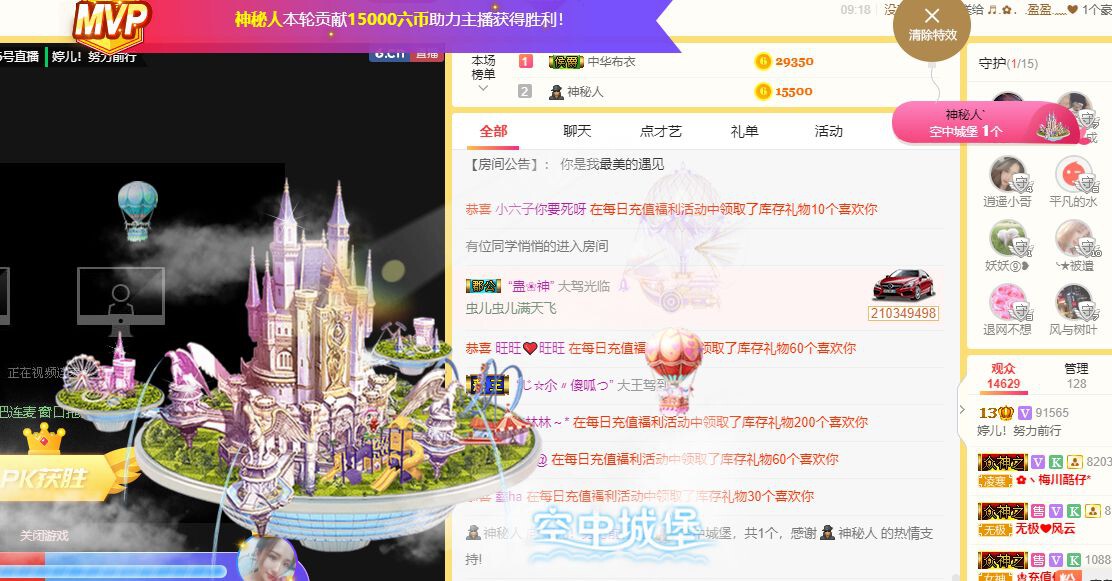 婷儿～婷儿的图片