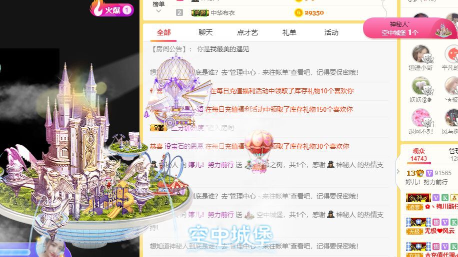 婷儿～婷儿的图片