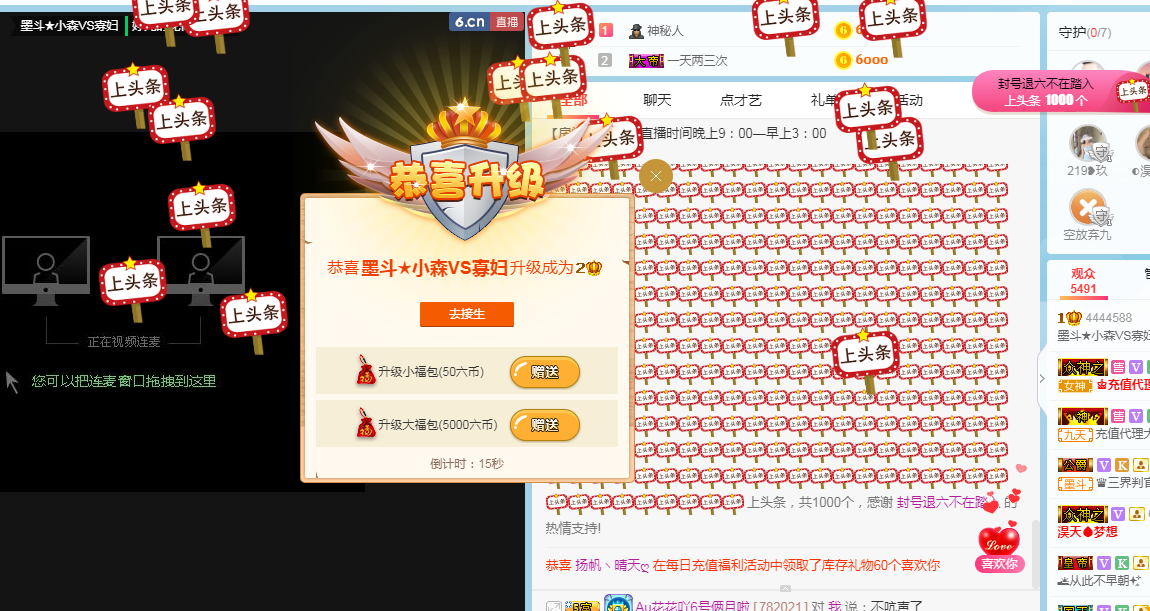 《森懂》跪求你干的图片