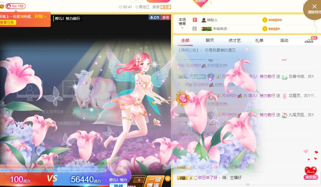 婷儿～婷儿的图片