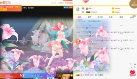 婷儿～25号休主播照片