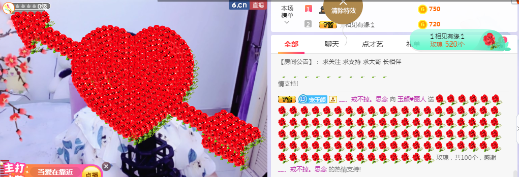 ♥玉颜❤️的图片