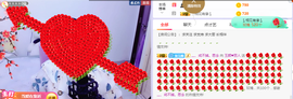 玉颜❤️等你来宠主播照片