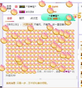 葱葱丿主播照片