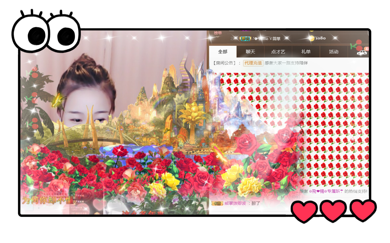 ╰つ〃薀昕🌷的图片