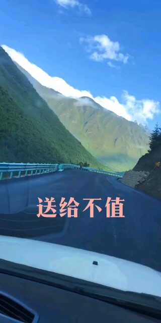 相信明天会更好 😘