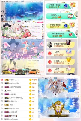 工作原因。饱饱退了主播照片