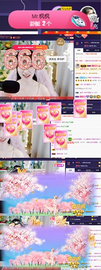ღ瑋玮主播照片