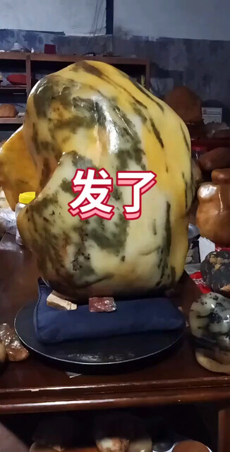 云南黄蜡石带水草