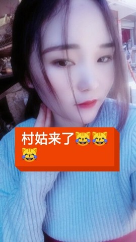 田义do主播照片