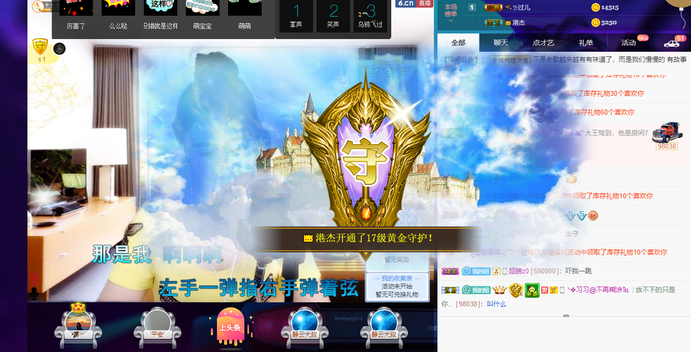 聆听~福妞儿的图片