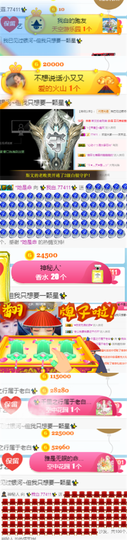 ✨我白.77411✨主播照片
